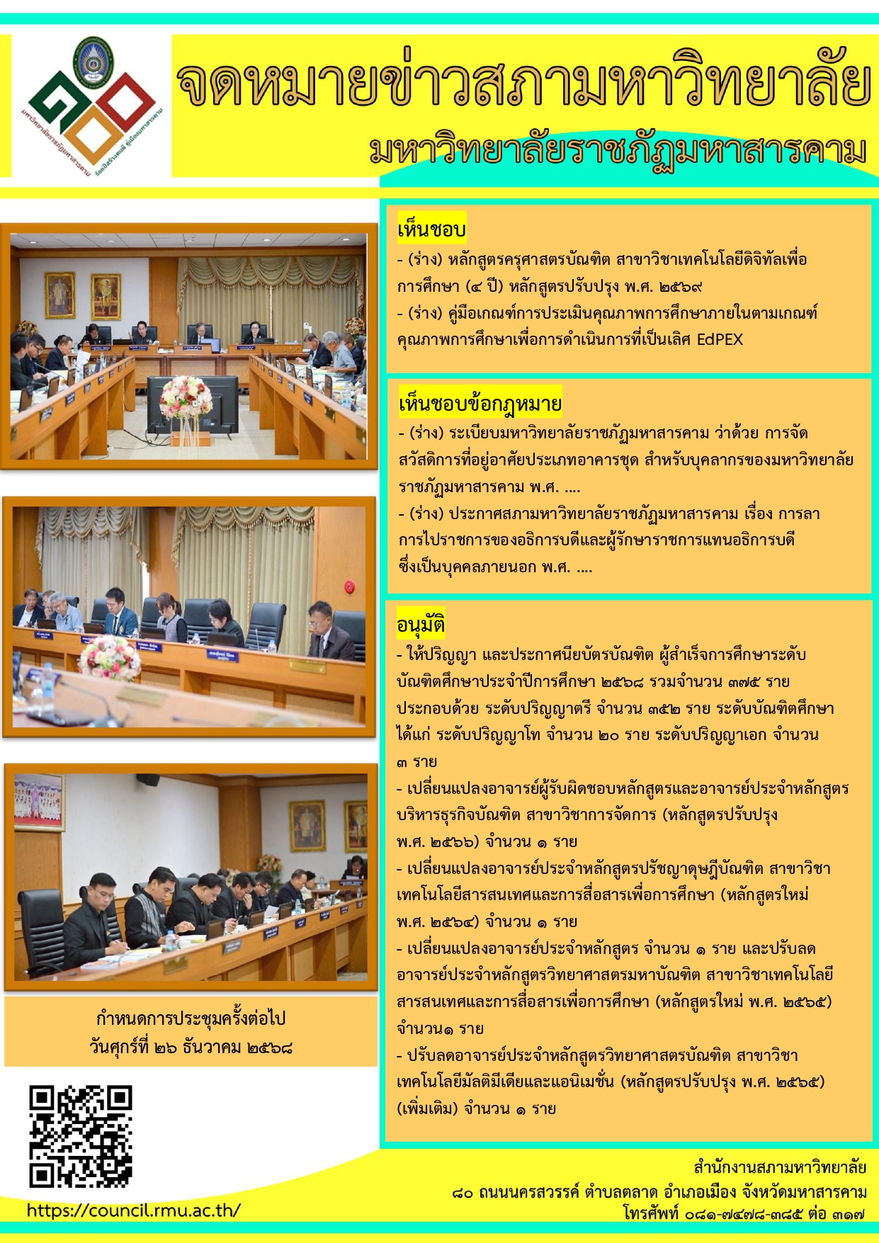 Image from im_poster